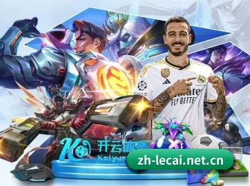 乐彩网 APP